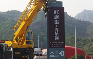 標牌怎么安裝？ 常見的標識標牌安裝方式方法